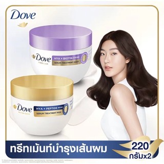 Ủ tóc dove cao cấp thái lan 220g