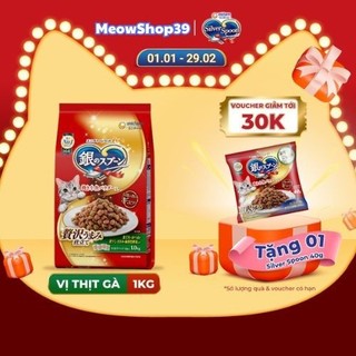 Thức ăn hạt cho mèo silver spoon vị cá ngừ, thịt gà, giảm nôn trớ - túi 800gr & 1 kg