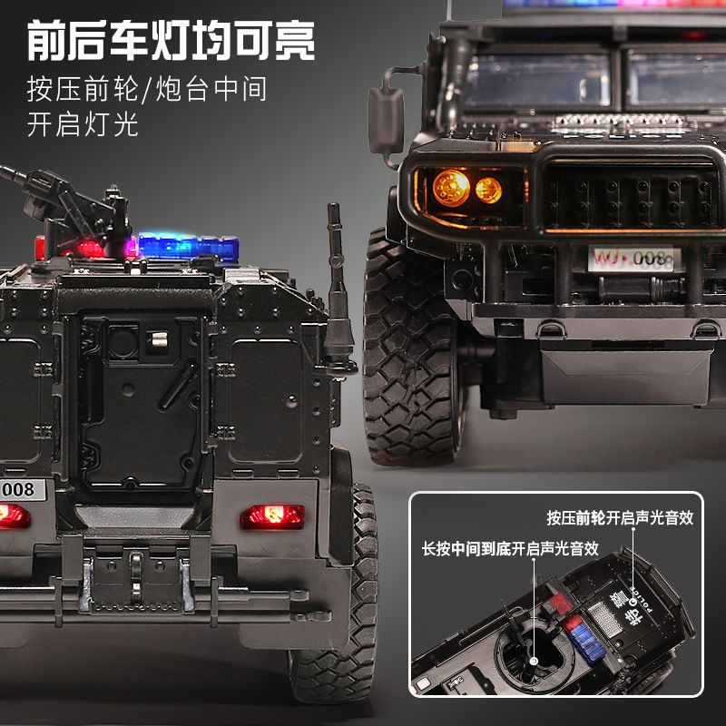 Mô Hình Xe Hơi Cảnh Sát Đồ Chơi Có Đèn Và Nhạc kfh