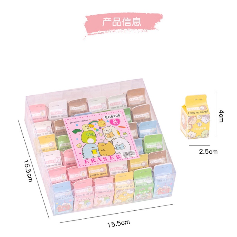 Dễ Thương Gôm Tẩy Hình Bánh Bao Bí Ẩn Dành Cho Học Sinh Mẫu Giáo