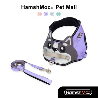 Hamshmoc Dây Dắt Thú Cưng Đi Dạo Chống Sặc Thoáng Khí Có Tay Cầm Điều Chỉnh Được