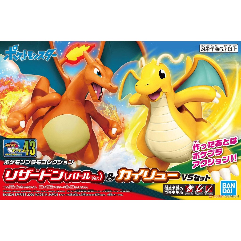 Mô hình Pokemon Plamo Collection 43 Charizard (Battle Ver.) & Dragonite (Select Series) - Chính hãng Bandai Nhật Bản