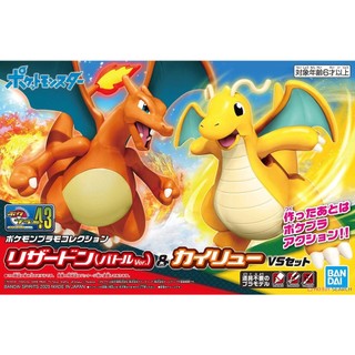 Mô hình Pokemon Plamo Collection 43 Charizard & Dragonite - Chính hãng Bandai Nhật Bản