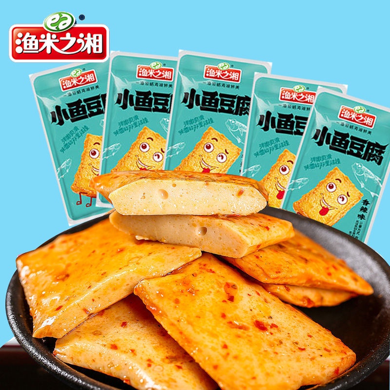 Đậu phụ cá Yumizhixiang Đặc sản Hồ Nam Đậu phụ khô cay Đồ ăn nhẹ Đậu phụ khô Đồ ăn nhẹ Đóng gói nhỏ Đồ ăn nhẹ
