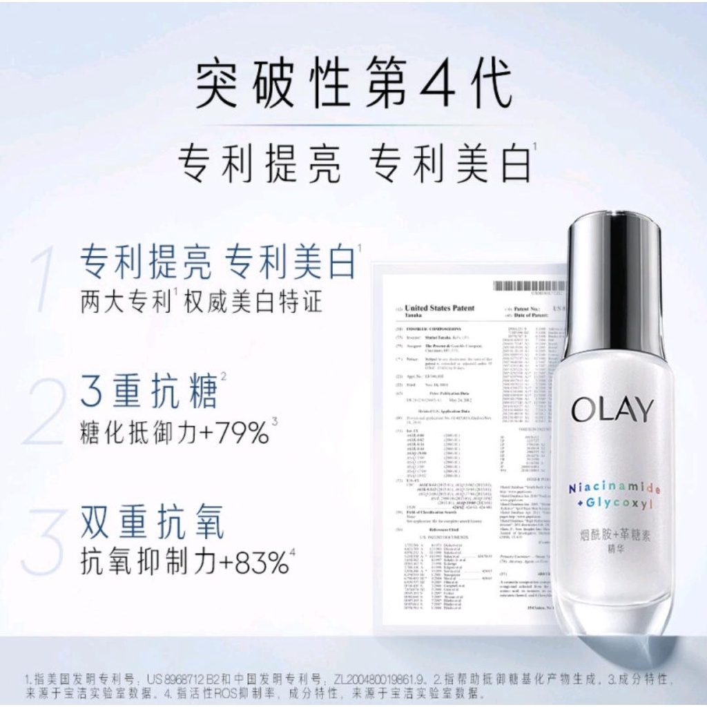 OLAY - Tinh chất sáng da White Radiance Niacinamide + Glycoxyl Advanced Light-Perfecting Essence