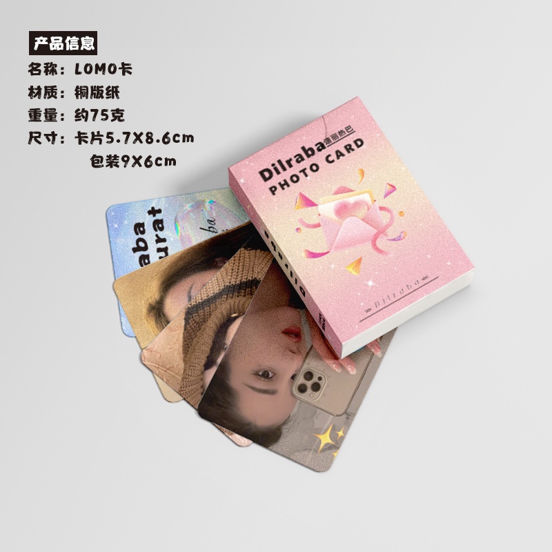 Dilraba Flash Laser Photocard Lomo Card 50pcs/box