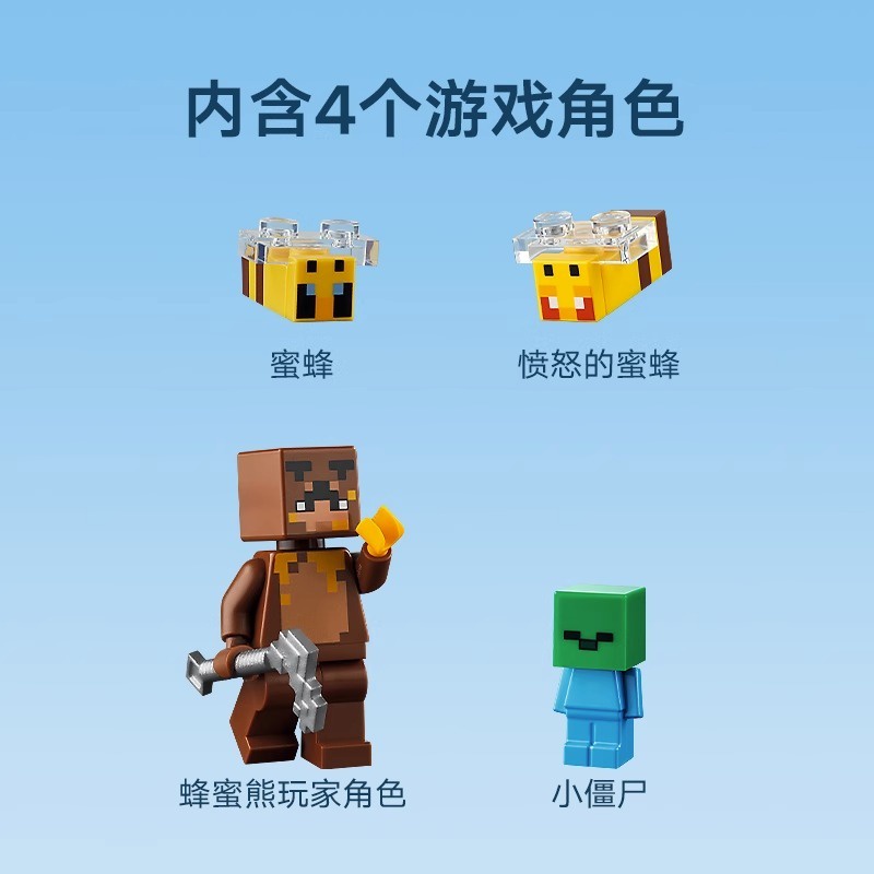 Mới Bộ Đồ Chơi Lắp Ráp minecraft 21241 Phong Cách Trung Hoa