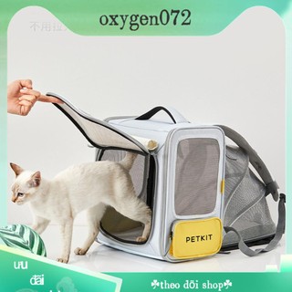 Ba lô cho mèo có thể mở rộng Lưới thoáng khí du lịch gập lại dành cho thú cưng nhỏ vừa - Oxygen072