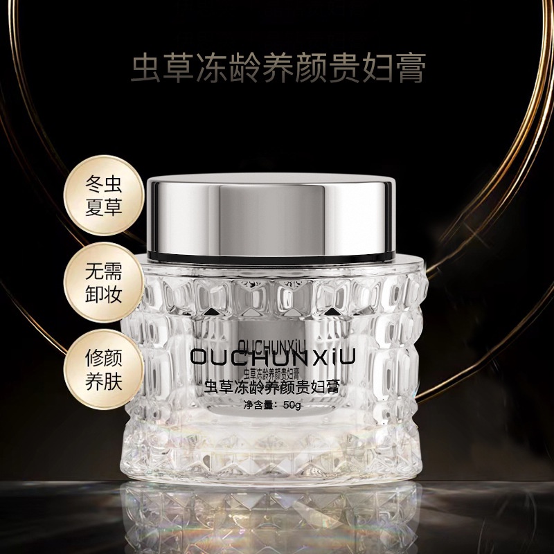 O chunxiu Kem Dưỡng Da Đàn Hồi Làm Sáng Và Săn Chắc Làn Da Dành Cho Người Lười Tuổi Đông Lạnh