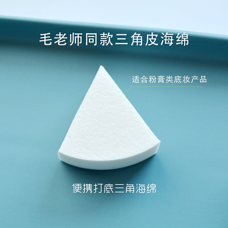 Mút Trang Điểm Hình Tam Giác Có Thể Sử Dụng Ướt Và Khô