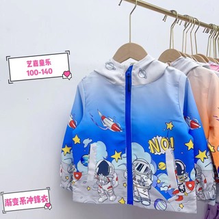 Áo khoác quảng châu tên lửa bé trai