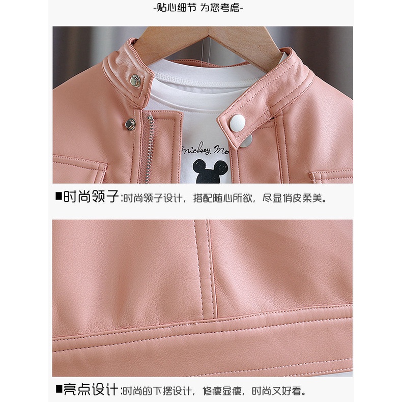 Áo Khoác Da Phong Cách Phương Tây Thời Trang Mùa Thu Cho Bé Gái