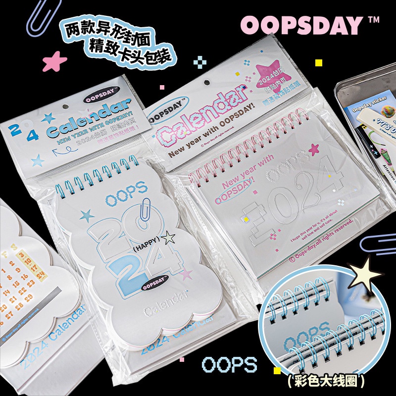 Đĩa Cdailyyy Của Ca Sĩ cdaily|Lịch Để Bàn Năm 2024 Màu Sắc retro Mỹ