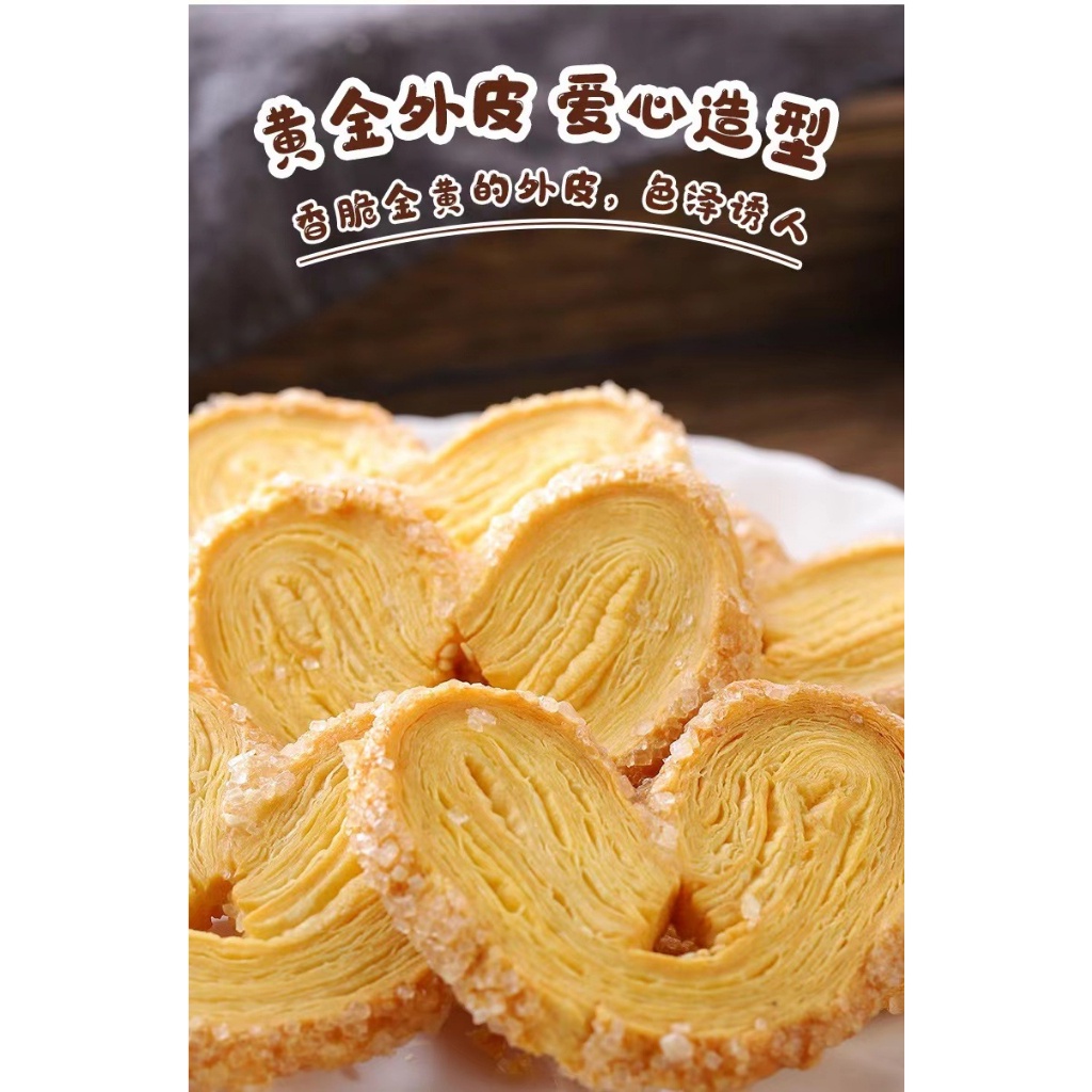 Gói bánh quy tẩm đường hình cánh bướm Fukada Ichibin 212g