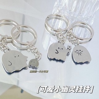 Dễ Thương Móc Khóa Hình Ma dango Vui Nhộn Cho Cặp Đôi