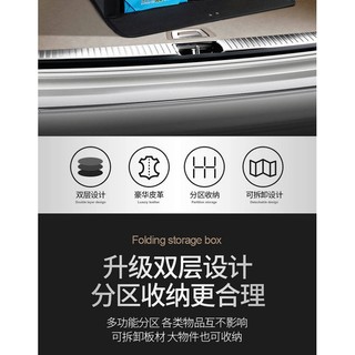 Car Folding Storage Box Multi-Functional Double-Layer Storage Box Trunk Sorting Box for Collection Double-Layer Car Storage Box glove compartment Car storage box