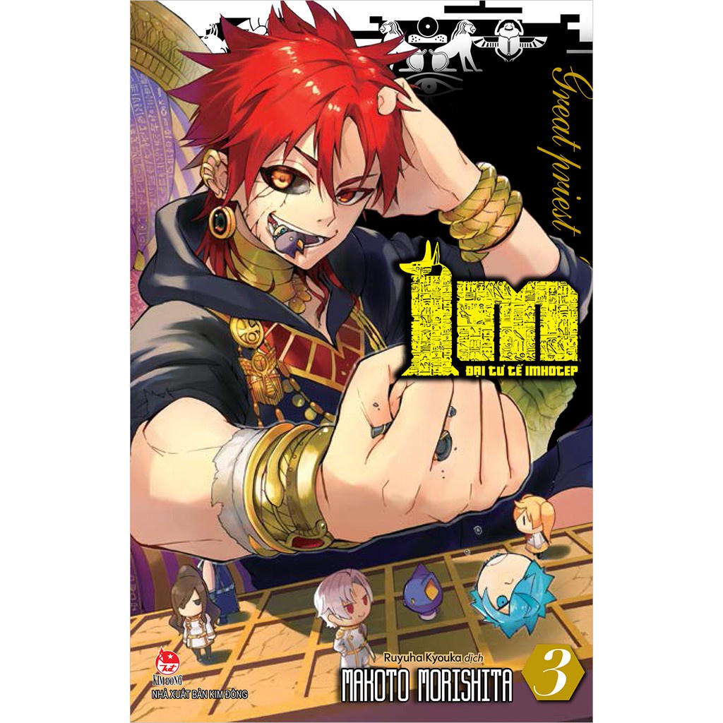 Sách IM - Đại Tư Tế Imhotep - NXB Kim Đồng - Bản Quyền