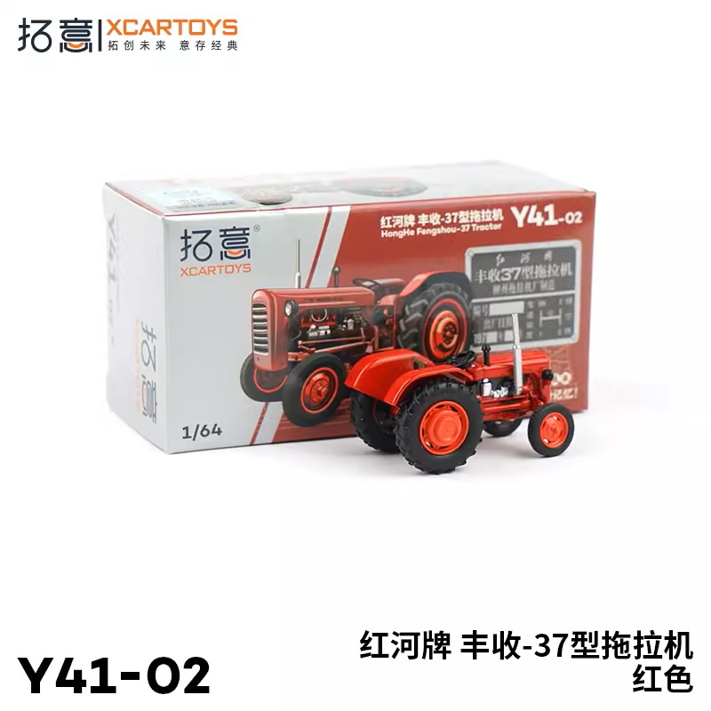 Xcartoys Mô Hình Xe Kéo honghe fengshou 37 Tỉ Lệ 1: 64
