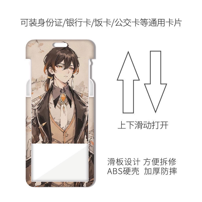Túi Đựng Thẻ id Hình anime genshin impact raiden Gun Waffle