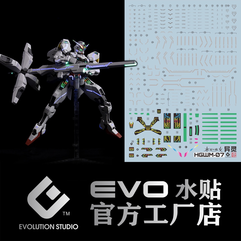 EVO HG TWFM Calibarn Water slide decal