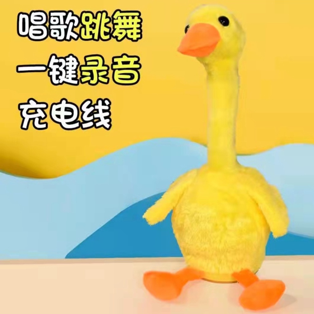 Đồ chơi vịt nhồi bông biết nhảy múa, hát và nhại giọng nói cho bé, kèm combo phụ kiện