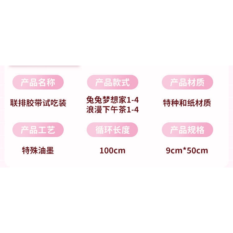 Hàng Có Sẵn  Cuộn Băng Keo Giấy Dán Sổ Tay Ghi Chú Đa Năng Họa Tiết Hoạt Hình Nhật Bản Dễ Thương Sáng Tạo