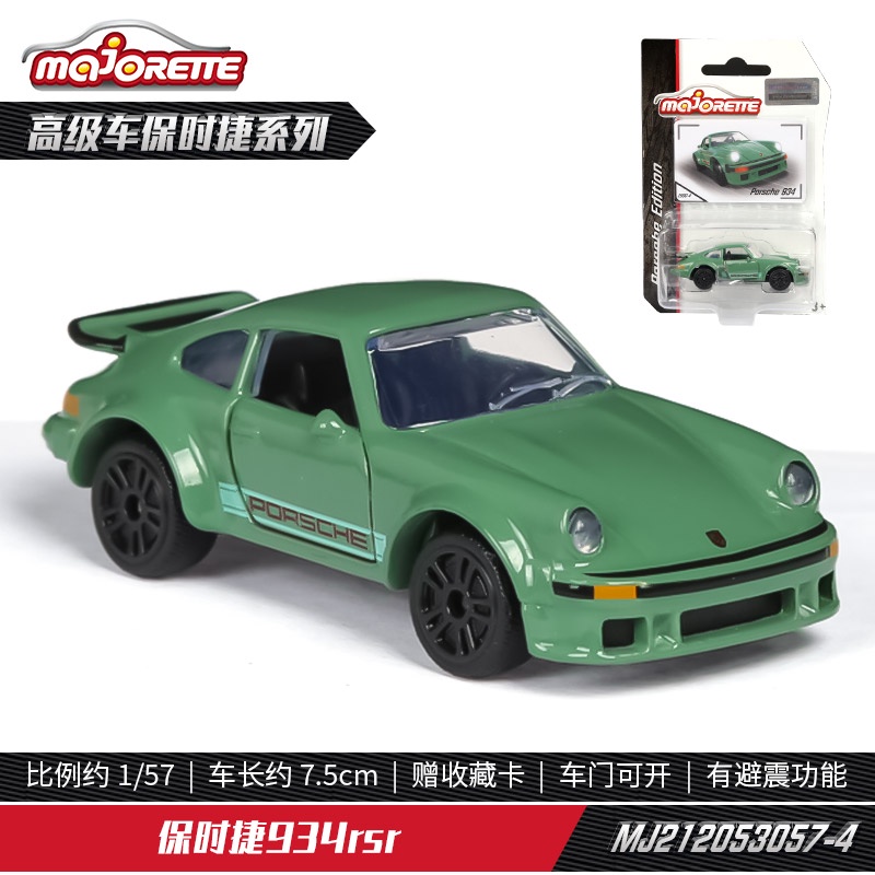 Mô Hình Xe Hơi porsche 911 series Bằng Hợp Kim Chất Lượng Cao