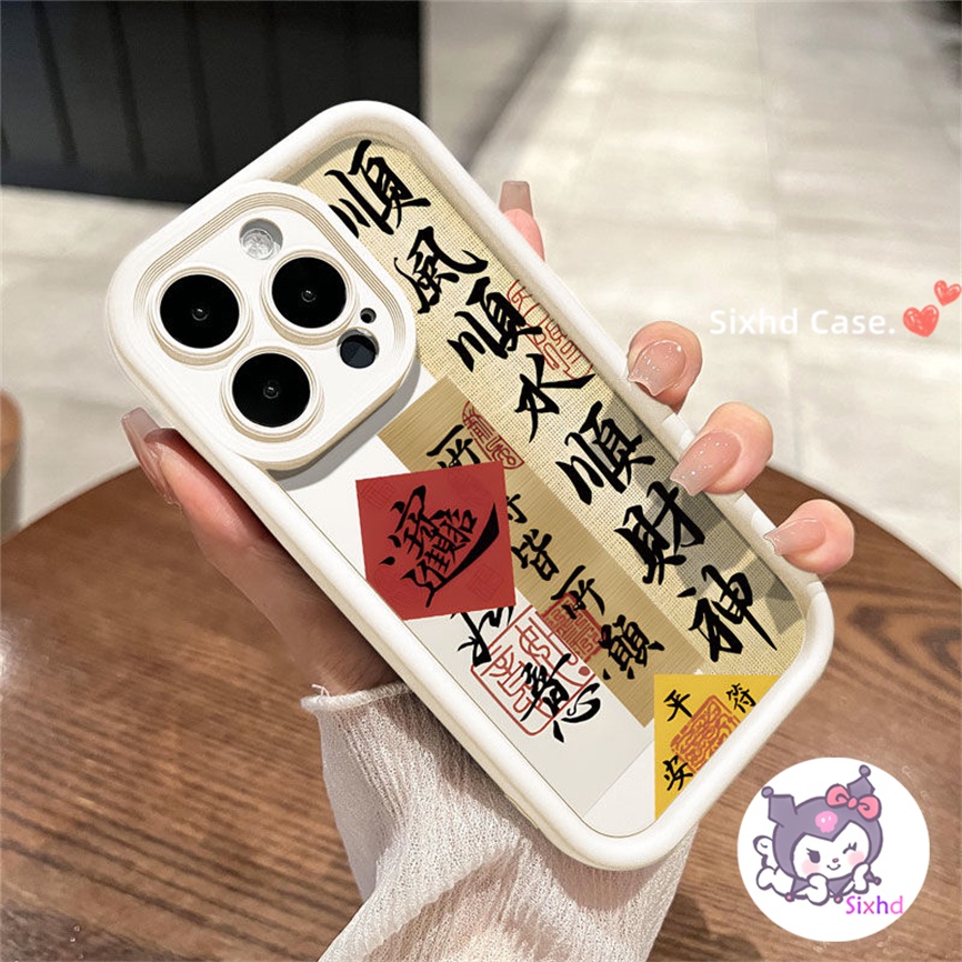 Ốp Lưng Realme C55 C30s 11 C53 C51 C35 C33 C21Y C15 C12 C11 11 5i 5s 6i C3 C25Y C25s C30 Narzo 50A 50i Sixhd Matte Silicone may mắn văn bản bảo vệ tay áo mềm trở lại bìa