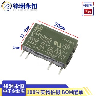 Panasonic Rơ Le pa1a-5v
