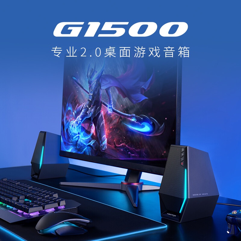 Edifier Loa Chơi game 2.0 bluetooth 5.3 stereo 1man g1500