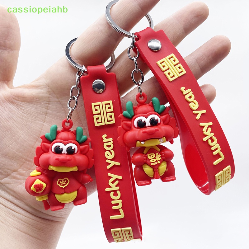 Móc Khóa Hình Rồng Năm 2024 Bằng Cao Su Mềm