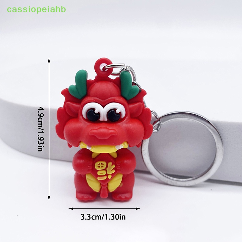 Móc Khóa Hình Rồng Năm 2024 Bằng Cao Su Mềm