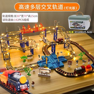 Đường Ray Xe Lửa Đồ Chơi Tốc Độ Cao Cho Bé