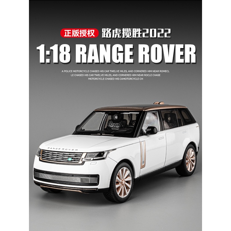 Mô Hình Xe Hơi range rover Bằng Hợp Kim Tỉ Lệ 1: 18