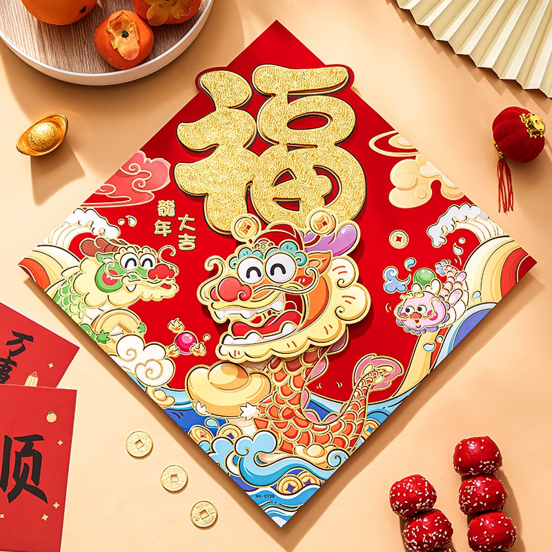 Dragon spring Miếng Dán Hình Nhân Vật Mùa Xuân cny Chúc Mừng Năm Mới Ba Lớp Ba Chiều Trang Trí Cửa