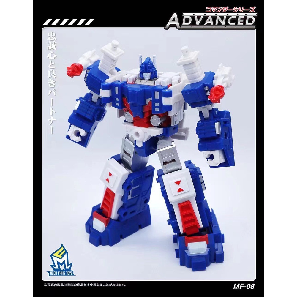 Quạt Đồ Chơi Biến Hình king kong mecha mf-08 Tongtian Xiao magus 1.0 2fdp