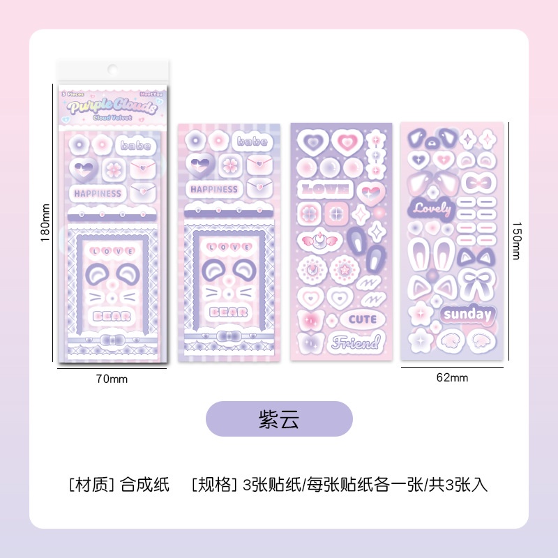 Miếng Dán Trang Trí Sổ Tay Hình Vuông Nhỏ Bằng Nhung Màu laser Phong Cách Hàn Quốc Độc Đáo diy ss903