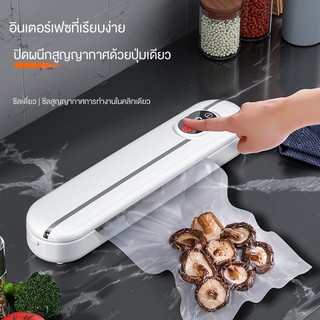 Máy đóng gói bảo quản chân không khô ướt Máy đóng gói gia đình Máy niêm phong thực phẩm tự động Niêm phong nhựa Máy niêm phong chân không Nhà bếp
