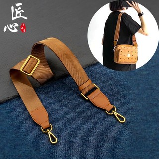 Dây đeo chéo vải canvas bản rộng 1.5cm thay thế cho túi xách mcm