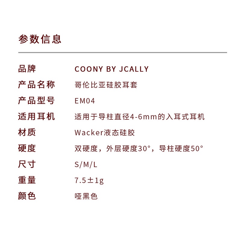 Set 3 Cặp Nút Tai Nghe Bằng Silicon 4~6mm em04  / l m s Cho sony ep-ex11