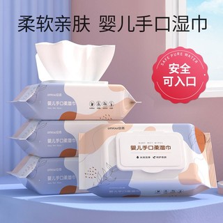 Bịch 10/60 tờ khăn giấy ướt trẻ em không mùi an toàn cho bé