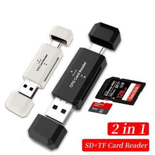 Loại C SD TF Đầu Đọc Thẻ 2 Trong 1 USB 2.0 Đầu Đọc Thẻ Cho PC Laptop Phụ Kiện Bộ Nhớ Thông Minh Tốc Độ Cao Cardreader Thẻ SD Adapter