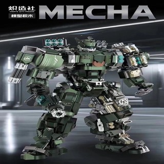 Đồ chơi lắp ráp robot biến hình câu lạc bộ seraph phong cách mới làm quà tặng kỳ nghỉ cho bé trai