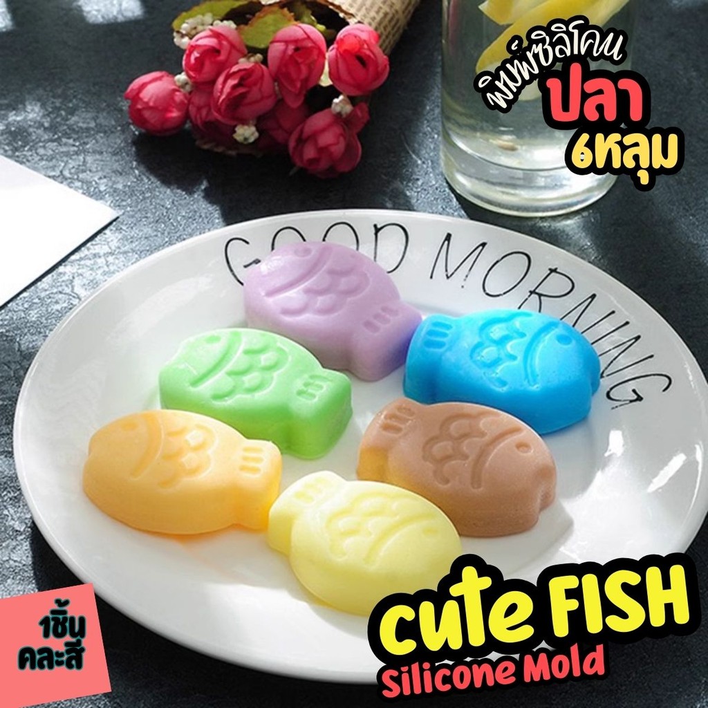 Khuôn Silicon 6 Lỗ Thạch Cá Món Tráng Miệng Bánh Pudding Biểu Tượng Emoji