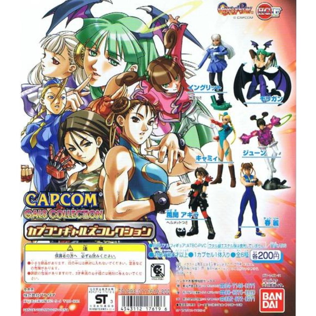 Mô Hình Đồ Chơi Nhân Vật Trong Phim street fighter