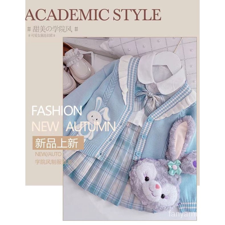 Bộ Đồng Phục Áo sweater + Chân Váy Xếp Ly Phong Cách Mới 2023 Cho Bé Gái