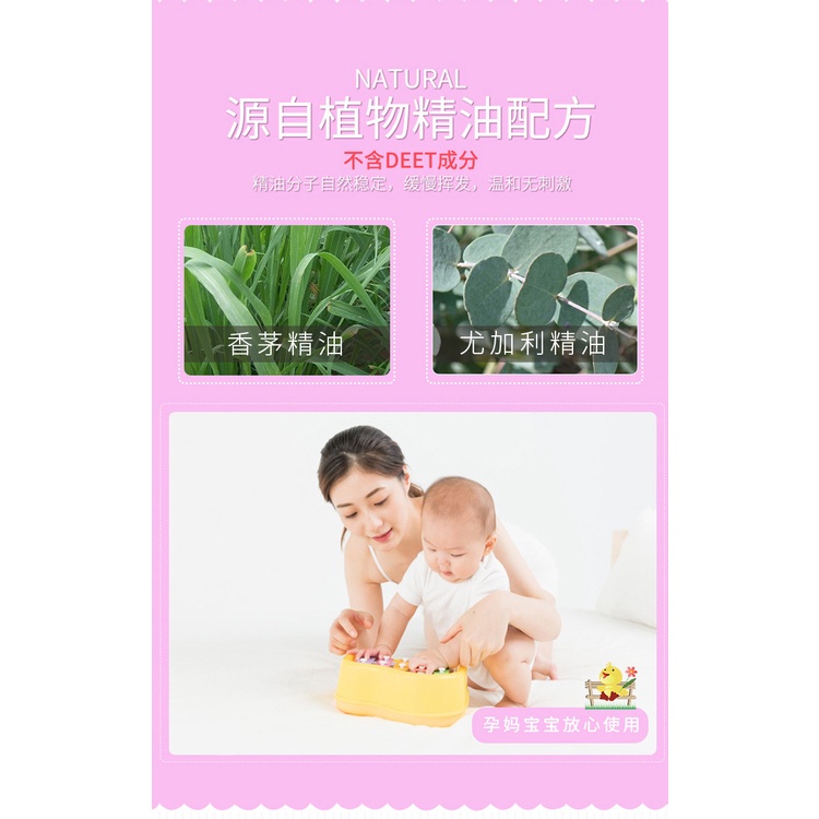 Hollybaby Set 36 Miếng Dán Tinh Dầu Chống Muỗi Họa Tiết Hoạt Hình Cho Bé