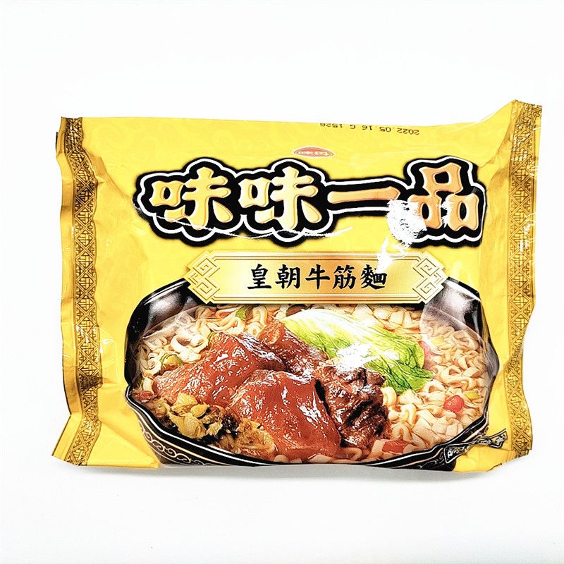 Mì WeiWei Nhập Khẩu Từ Đài Loan Với Các Vị: Trân Vị, Bò Trân Vị, Gân Bò, Bò Hầm 190G