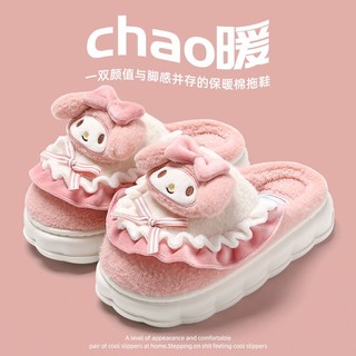 Hellokitty Dép bông đi trong nhà cotton Lót Lông Cừu Dày Dặn Ấm Áp Chống Trượt Hình hello kitty Cho Nữ Vào Mùa Đông