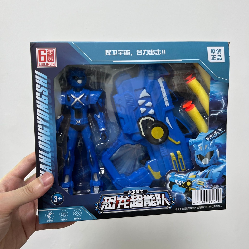 Súng Đồ Chơi Biến Hình mini force x diy Cho Bé